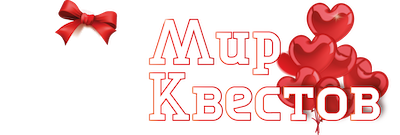 Квесты в реальности в Ростове-на-Дону