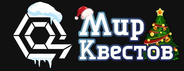 Квесты в реальности в Ростове-на-Дону