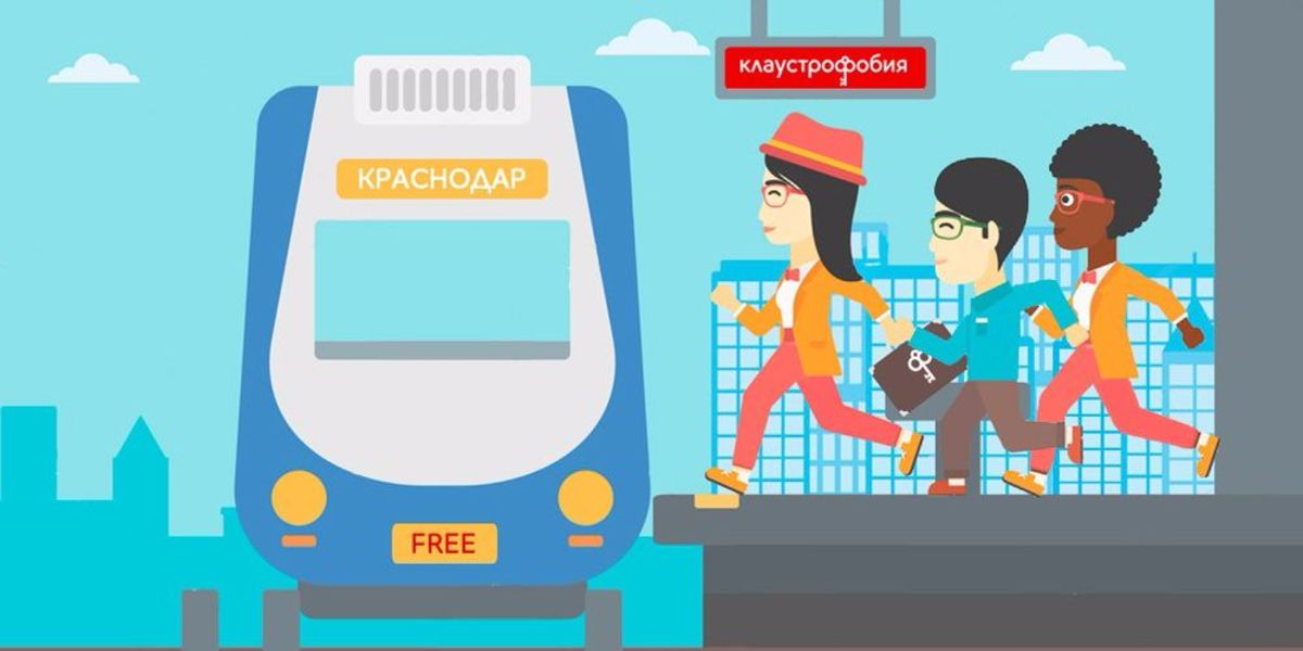 Первого марта будут определены победители, которым достанутся билеты на поезд "Ласточка" в Краснодар
