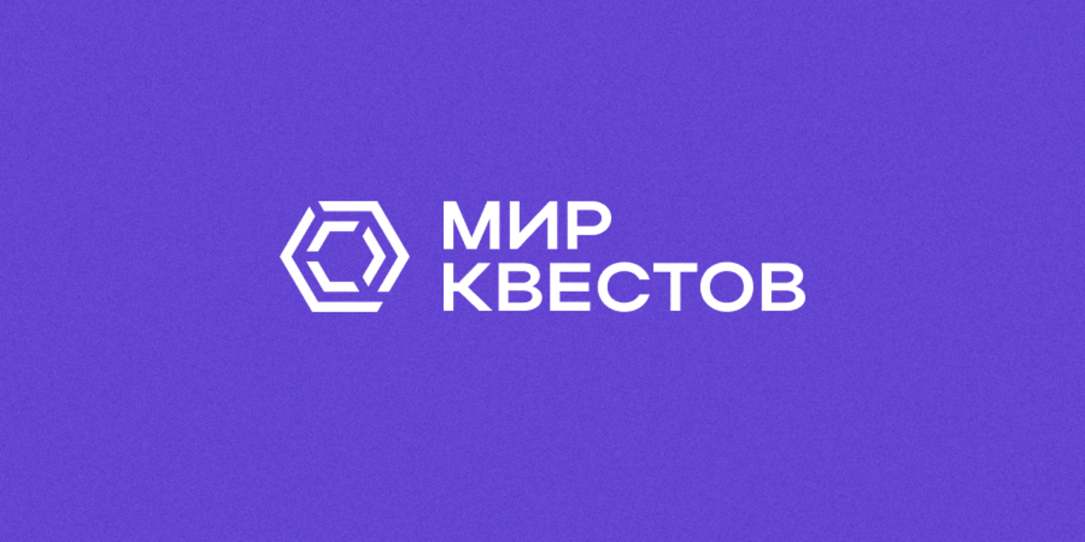 Более 50 новых квестов уже доступны для бронирования на нашем сайте