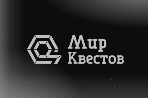 Квест «Дом ведьмы северного утеса» от Electro Квест «Дом ведьмы северного утеса» от Electro