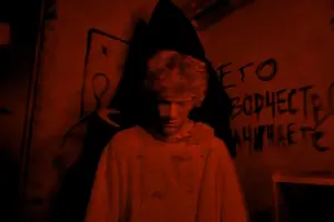 Тень убийцы