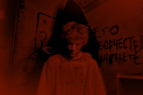 Тень убийцы