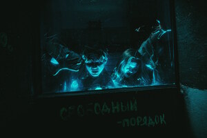 Фотография перформанса Лечебница от компании Pride Quest (Фото 2)