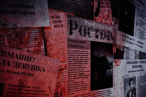 Фотография перформанса Rage от компании Атмосфера (Фото 3)