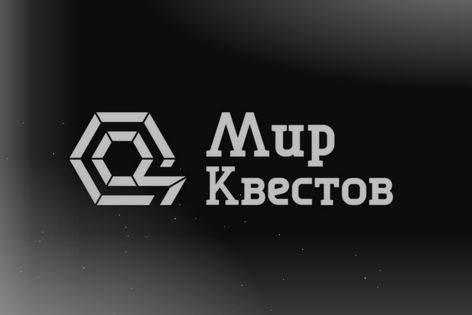 Квест-перформанс «Чистый разум: психоз» от Questmakers