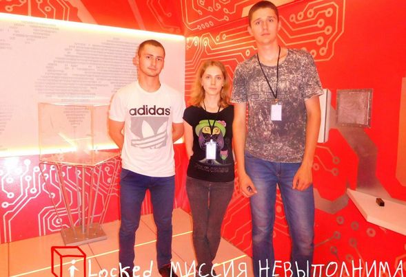 Миссия невыполнима