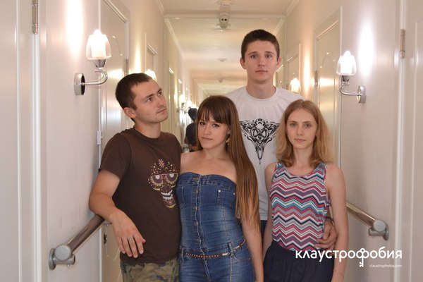 Команда «Мир Квестов» в квесте Начало